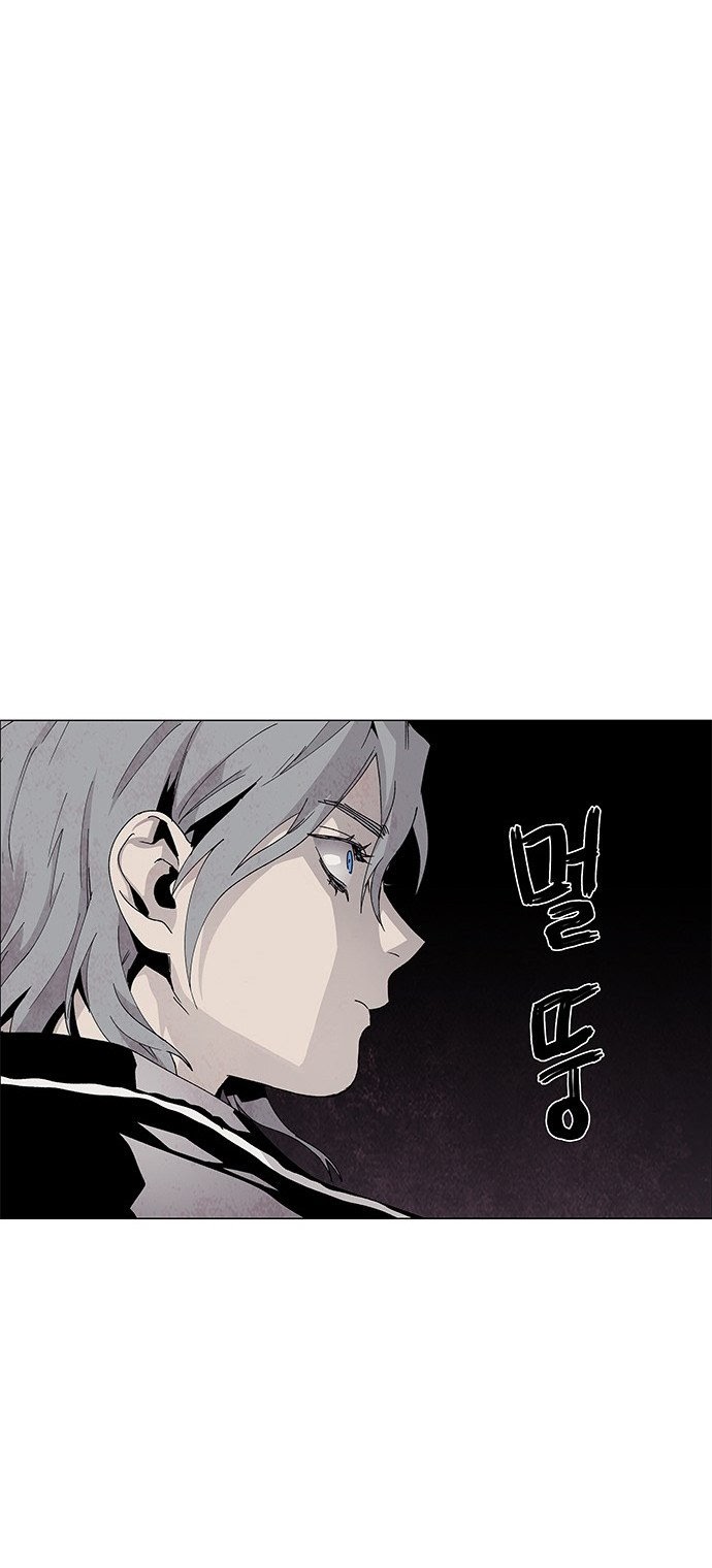 LESSA – Servant of Cosmos chapter 63