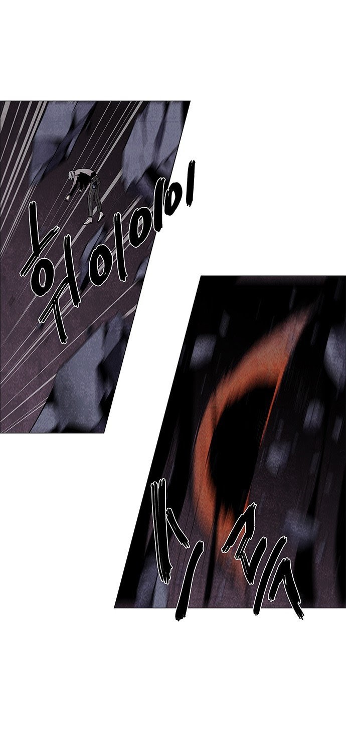 LESSA – Servant of Cosmos chapter 63