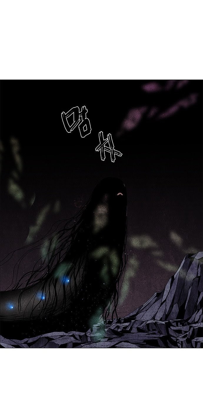 LESSA – Servant of Cosmos chapter 63