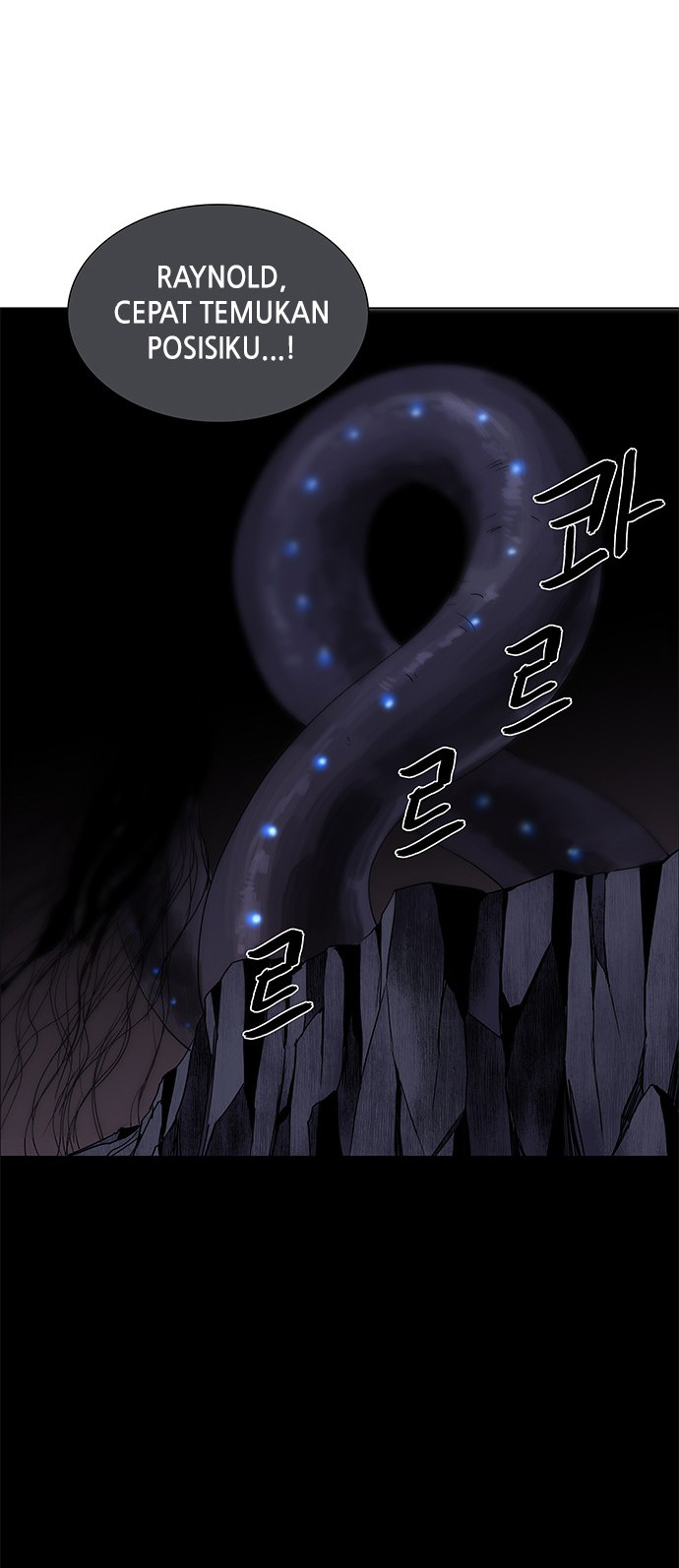 LESSA – Servant of Cosmos chapter 66