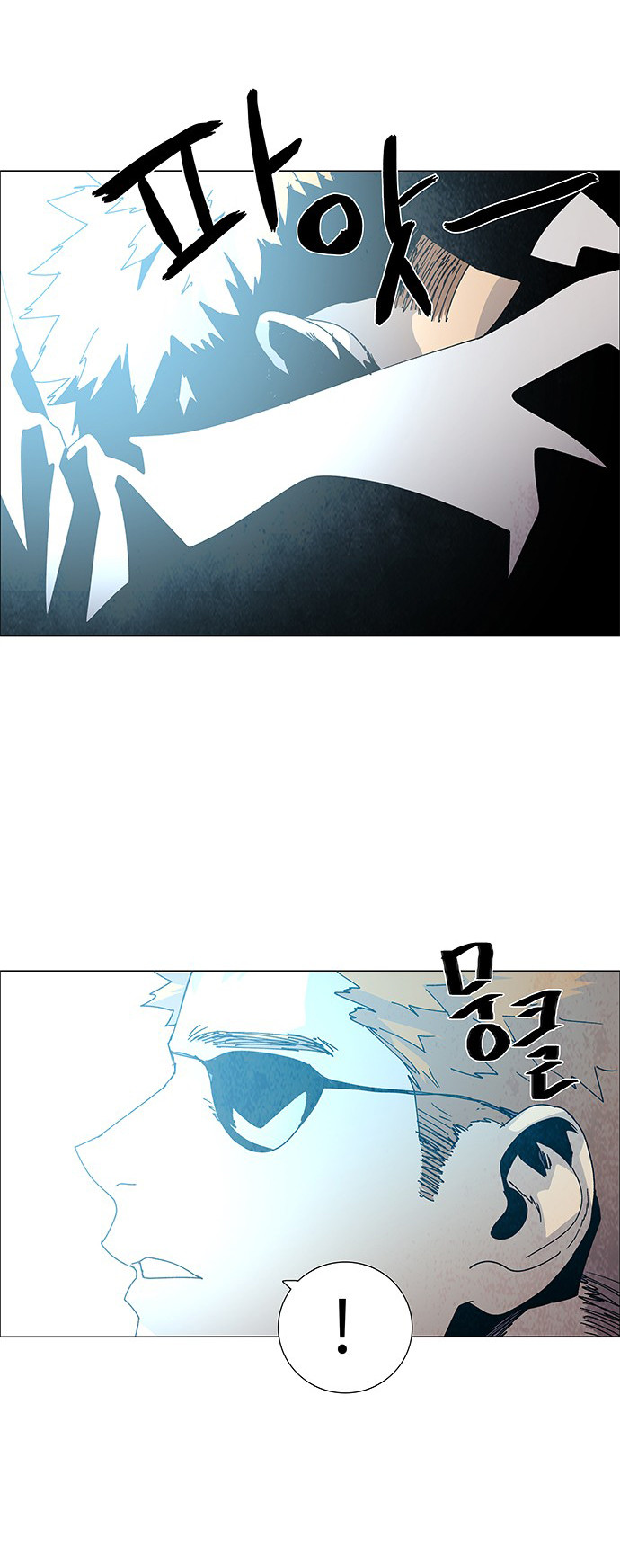 LESSA – Servant of Cosmos chapter 66