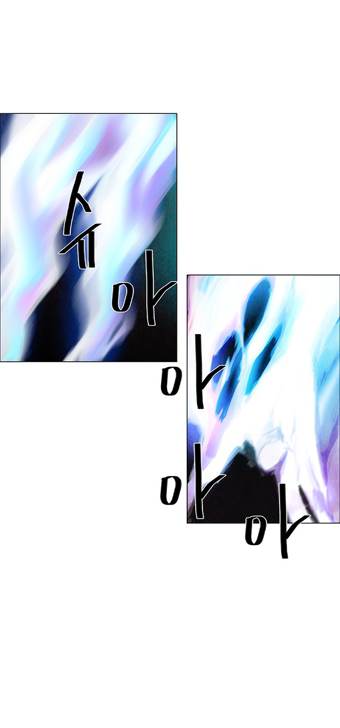 LESSA – Servant of Cosmos chapter 66