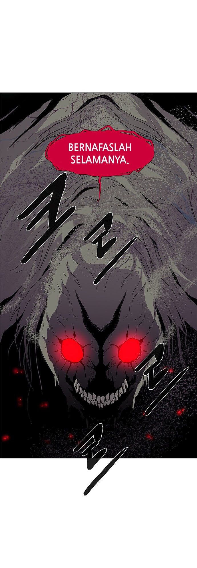 LESSA – Servant of Cosmos chapter 82