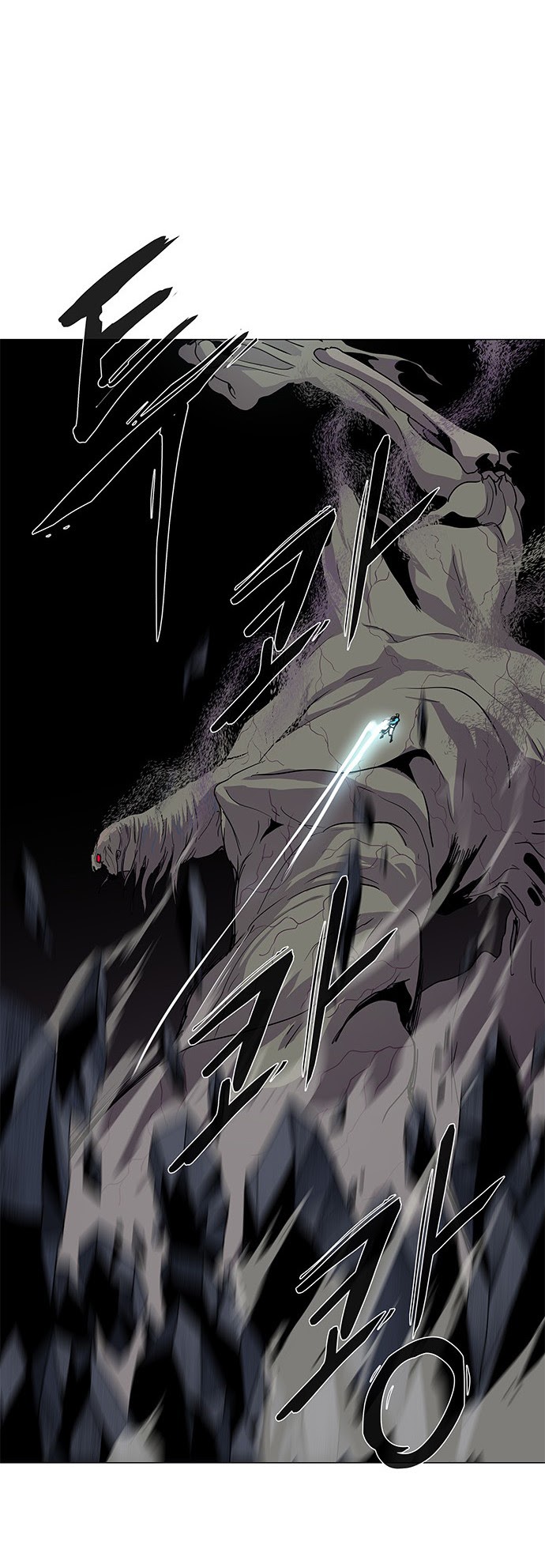 LESSA – Servant of Cosmos chapter 82