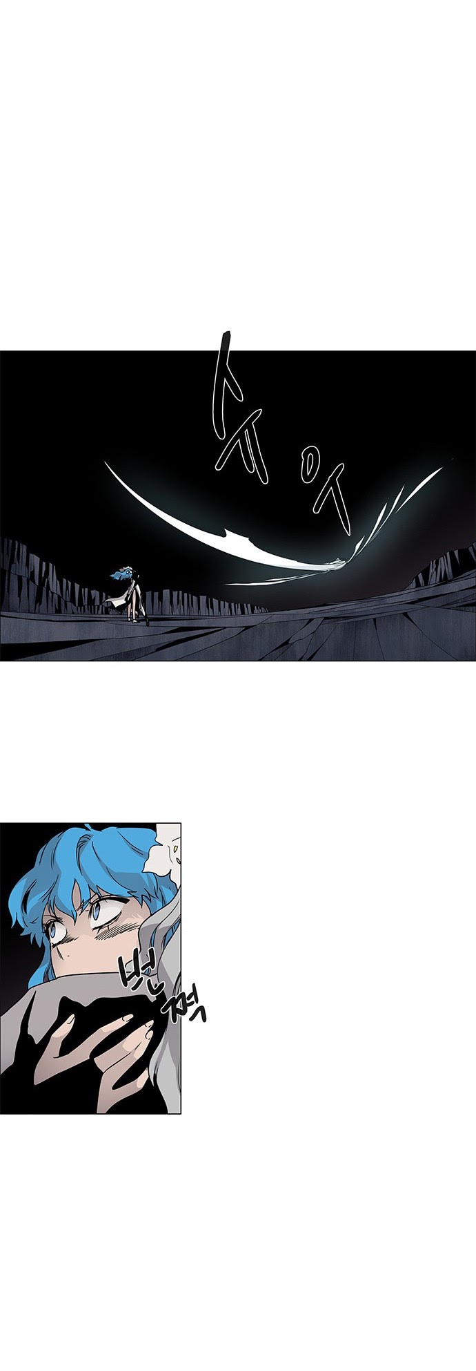 LESSA – Servant of Cosmos chapter 82