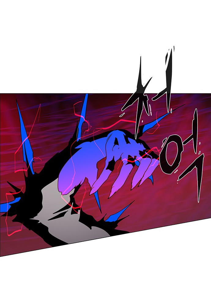 LESSA – Servant of Cosmos chapter 90