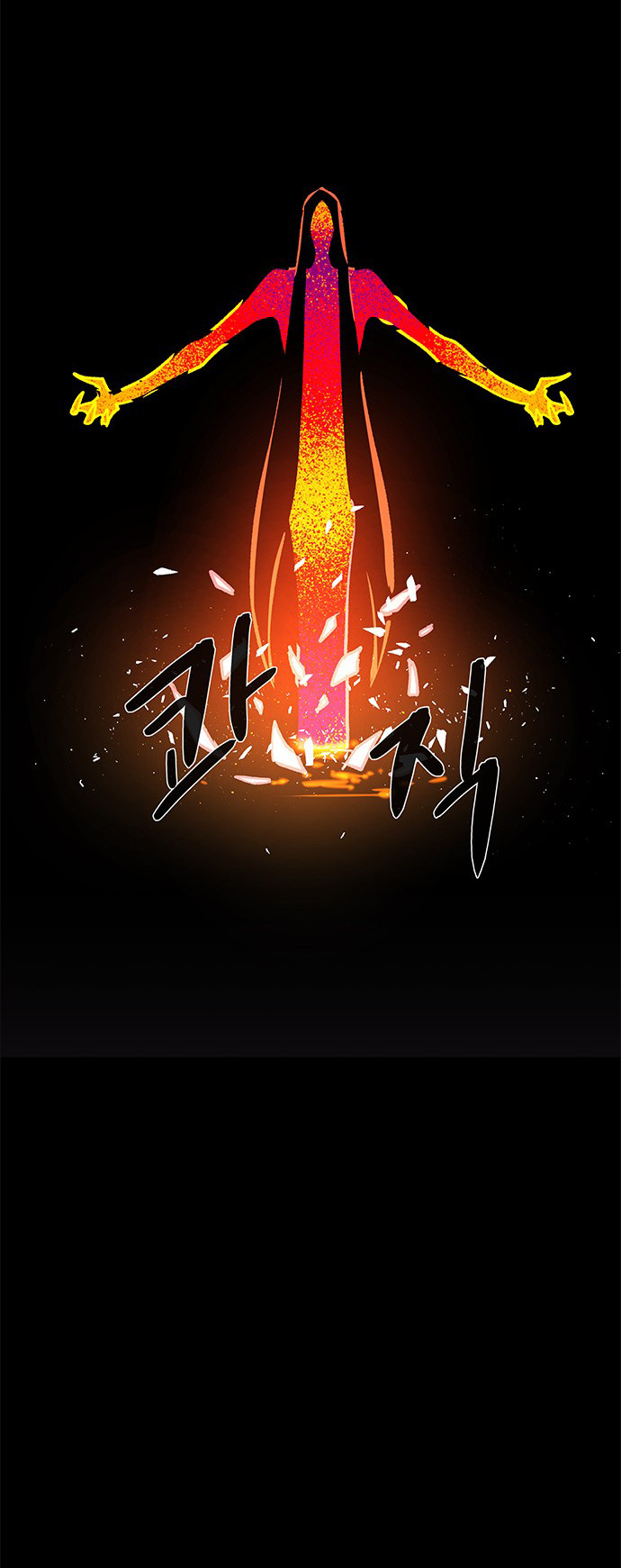 LESSA – Servant of Cosmos chapter 107