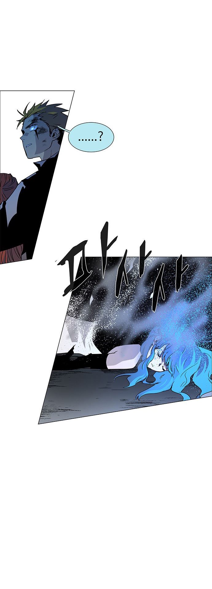 LESSA – Servant of Cosmos chapter 117