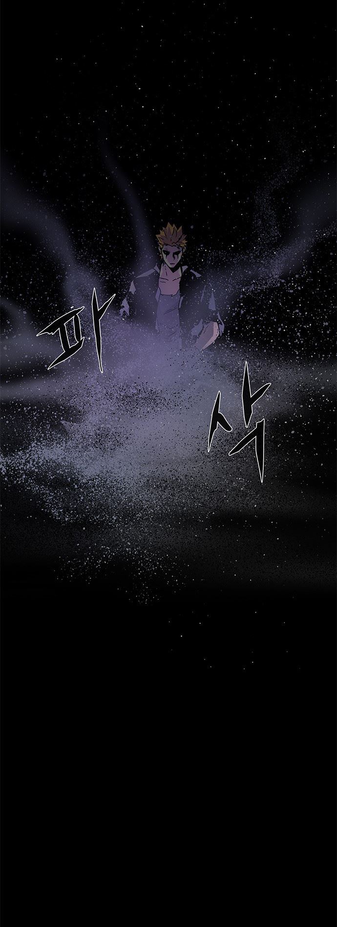 LESSA – Servant of Cosmos chapter 117