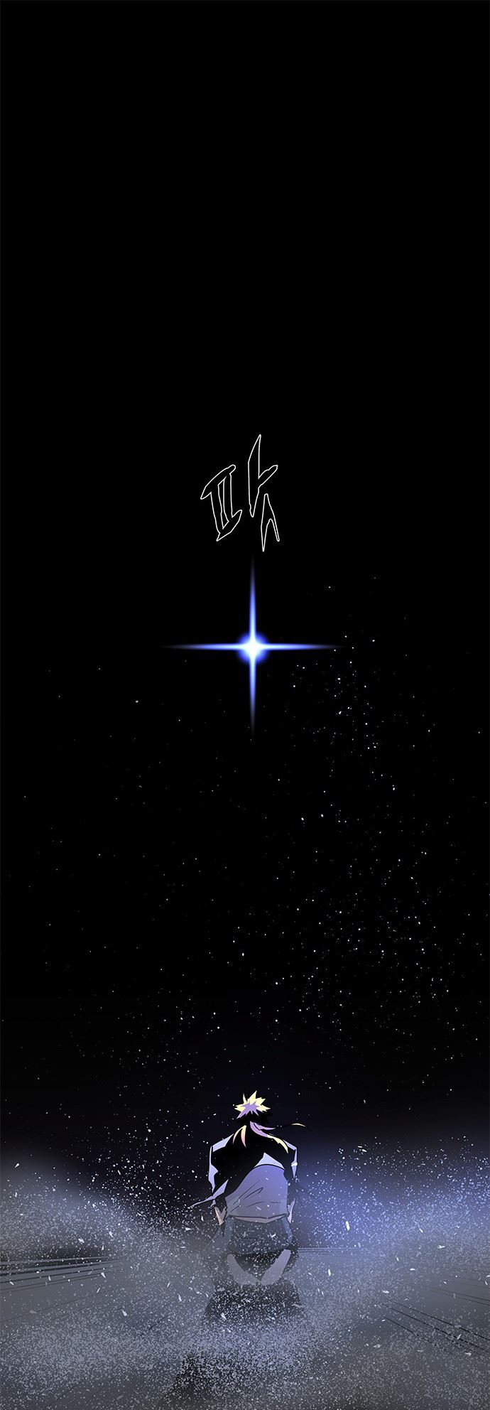 LESSA – Servant of Cosmos chapter 117