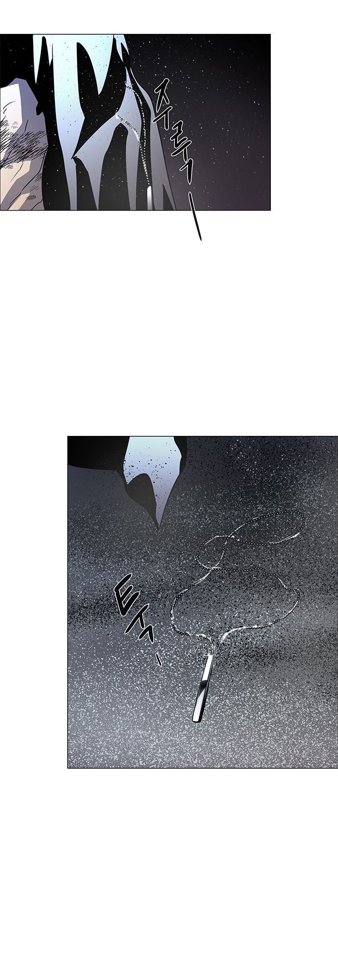 LESSA – Servant of Cosmos chapter 117
