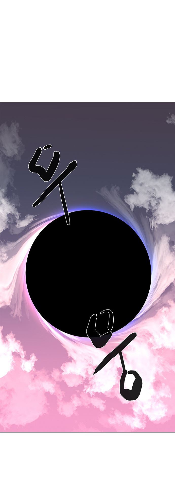 LESSA – Servant of Cosmos chapter 117
