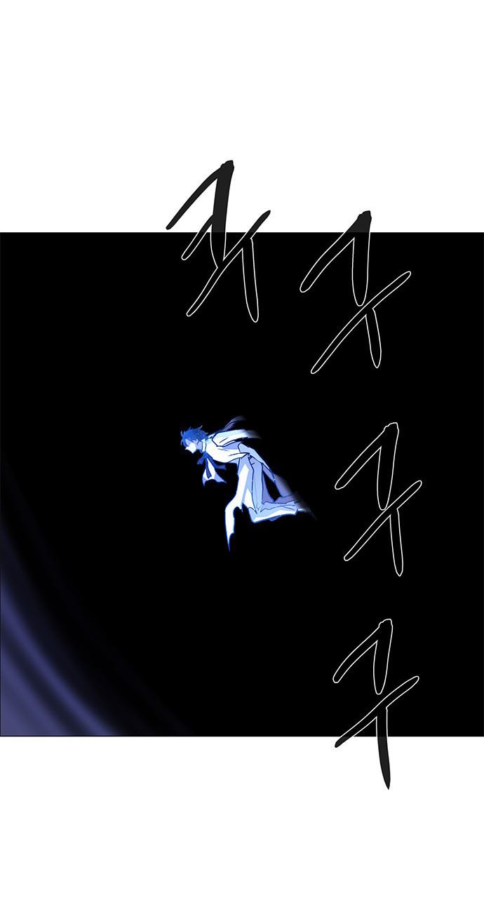 LESSA – Servant of Cosmos chapter 117