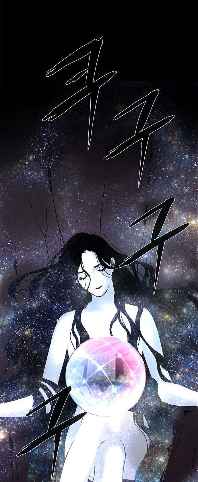 LESSA – Servant of Cosmos chapter 117