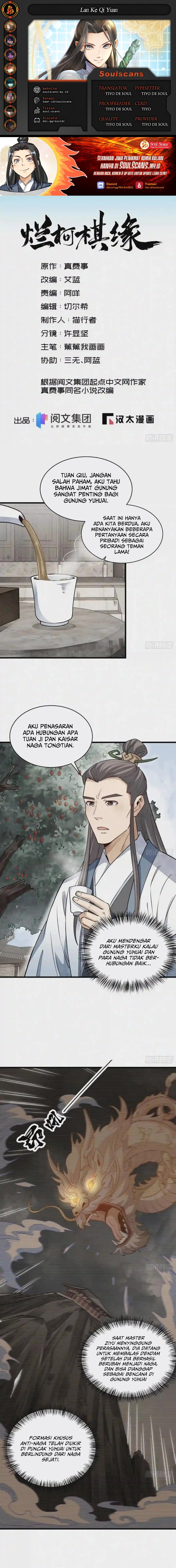 Lanke Special Destiny chapter 112