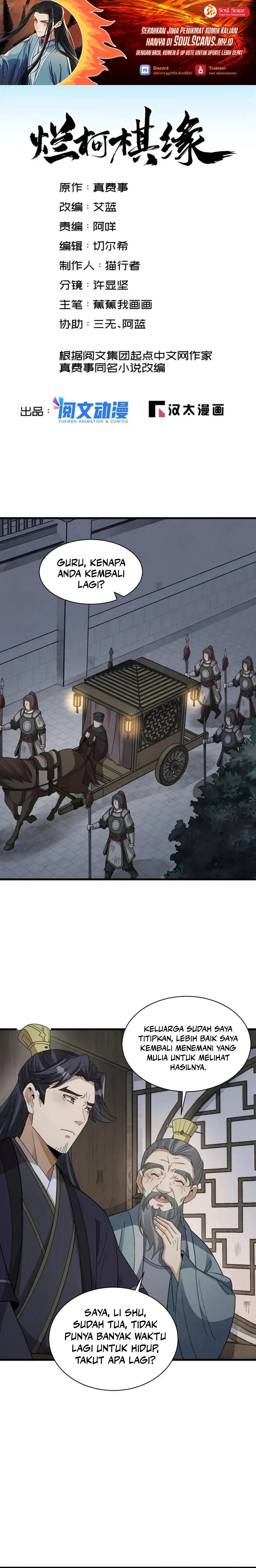 Lanke Special Destiny chapter 151
