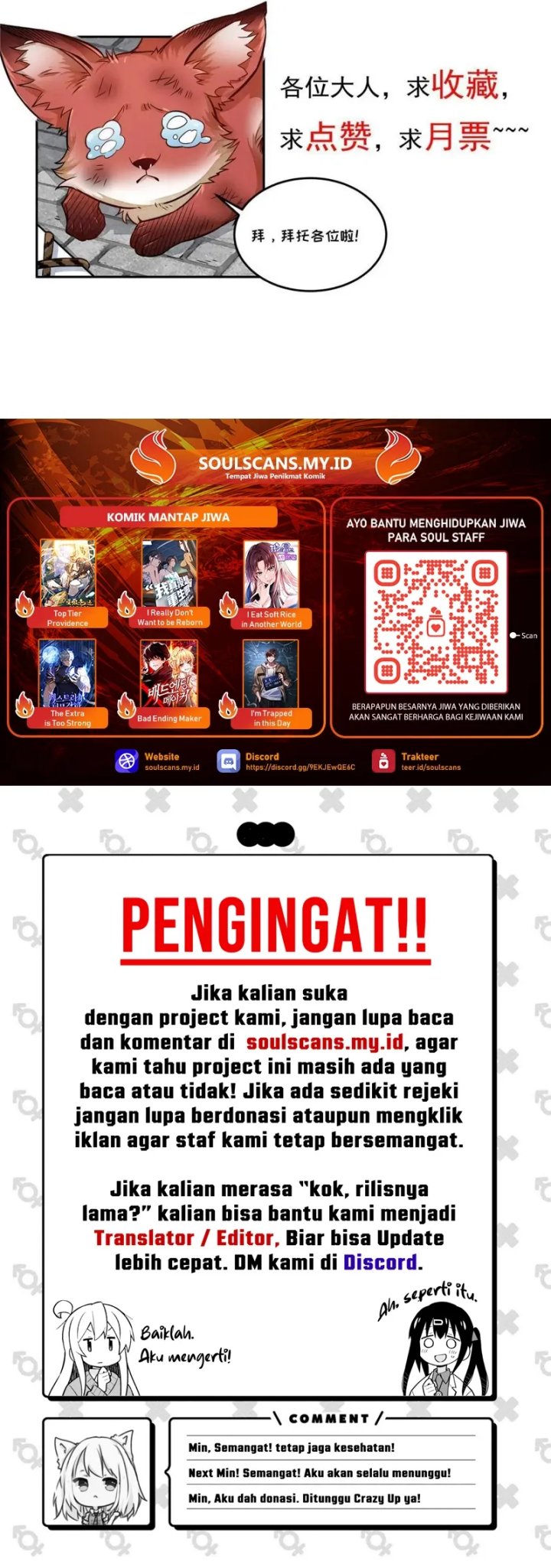 Lanke Special Destiny (Lan Ke Qi Yuan) Chapter 185 Bahasa Indonesia