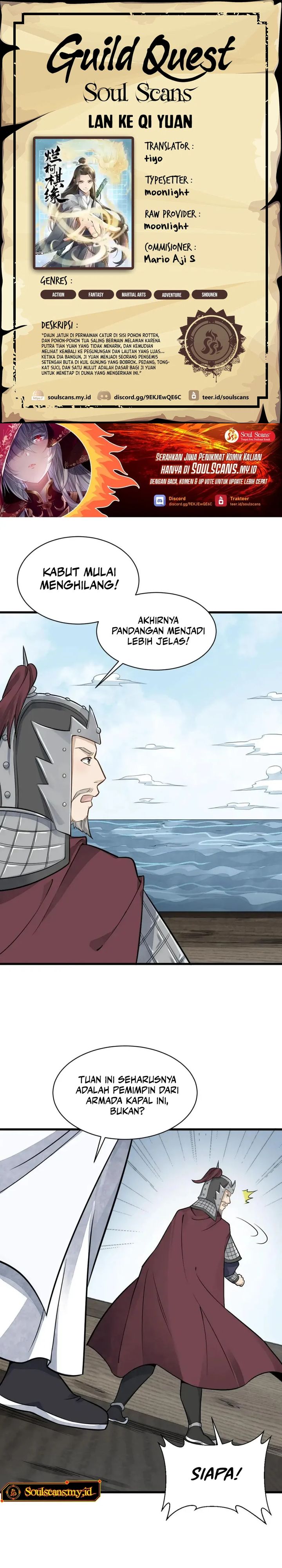 Lanke Special Destiny chapter 187