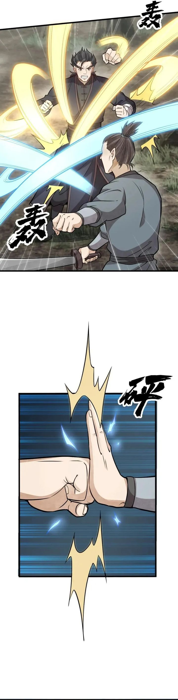 Lanke Special Destiny (Lan Ke Qi Yuan) Chapter 194 Bahasa Indonesia