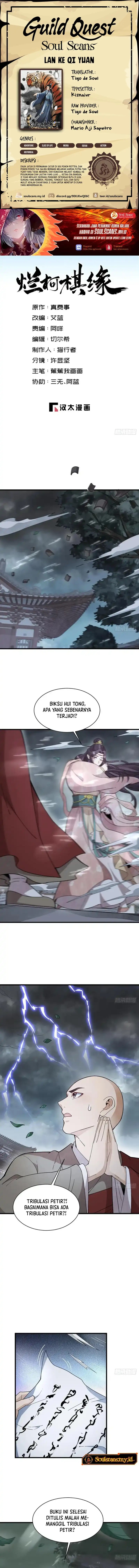 Lanke Special Destiny (Lan Ke Qi Yuan) Chapter 221 Bahasa Indonesia