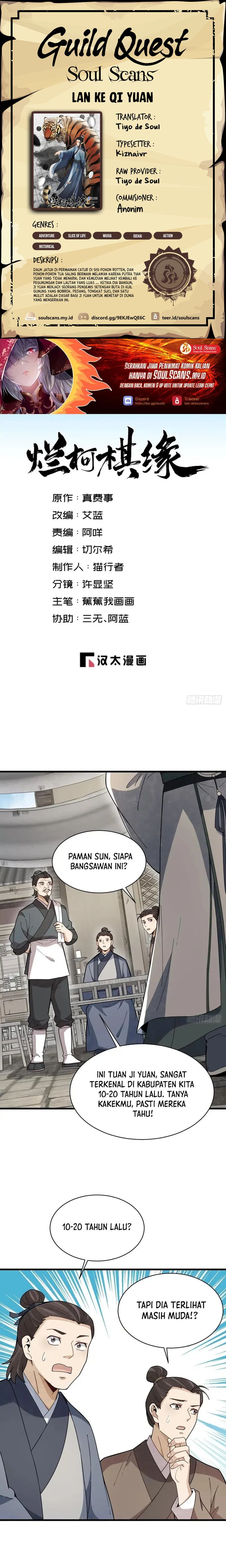 Lanke Special Destiny chapter 227