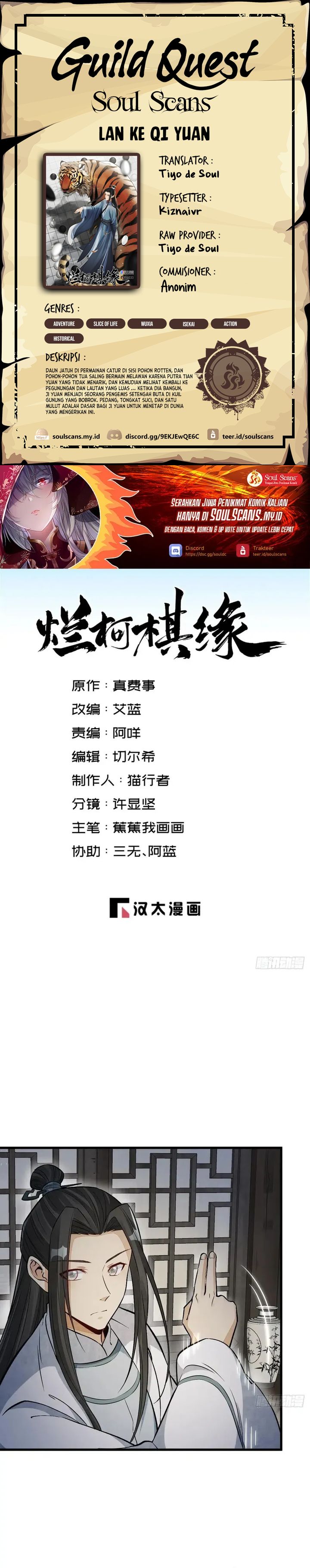 Lanke Special Destiny (Lan Ke Qi Yuan) Chapter 231 Bahasa Indonesia