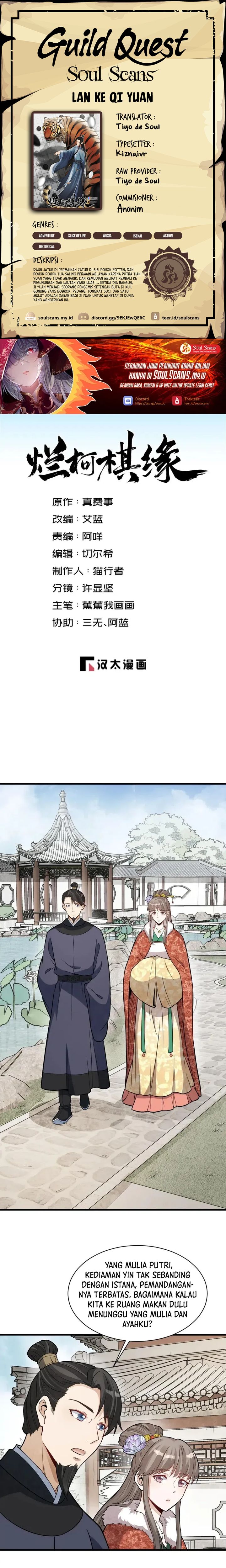 Lanke Special Destiny (Lan Ke Qi Yuan) Chapter 235 Bahasa Indonesia