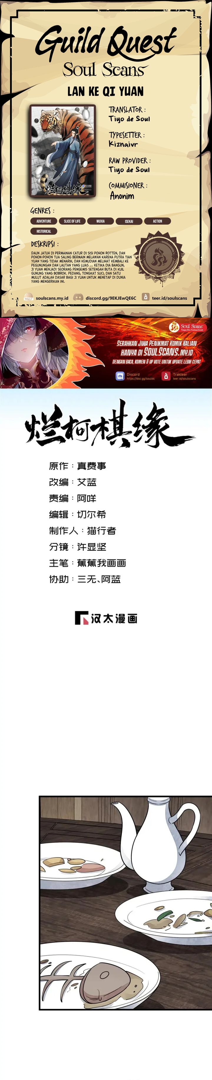 Lanke Special Destiny chapter 236