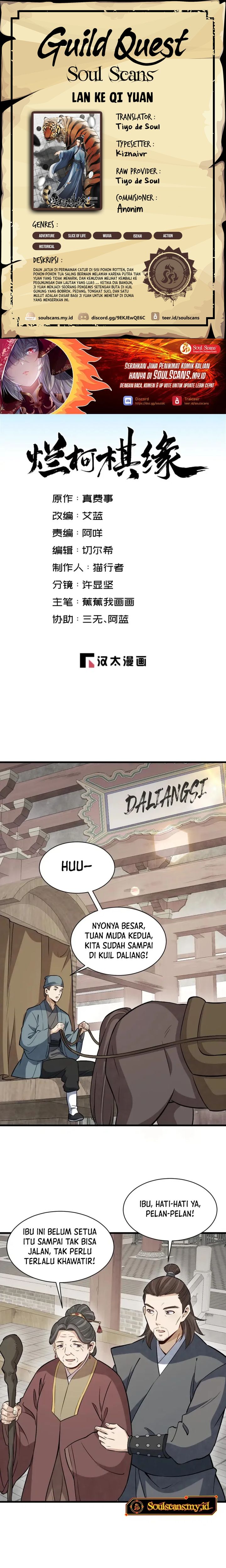 Lanke Special Destiny (Lan Ke Qi Yuan) Chapter 237 Bahasa Indonesia