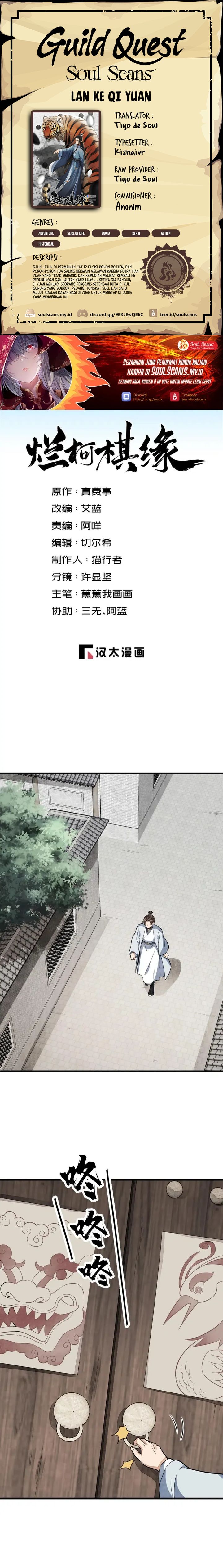 Lanke Special Destiny chapter 241