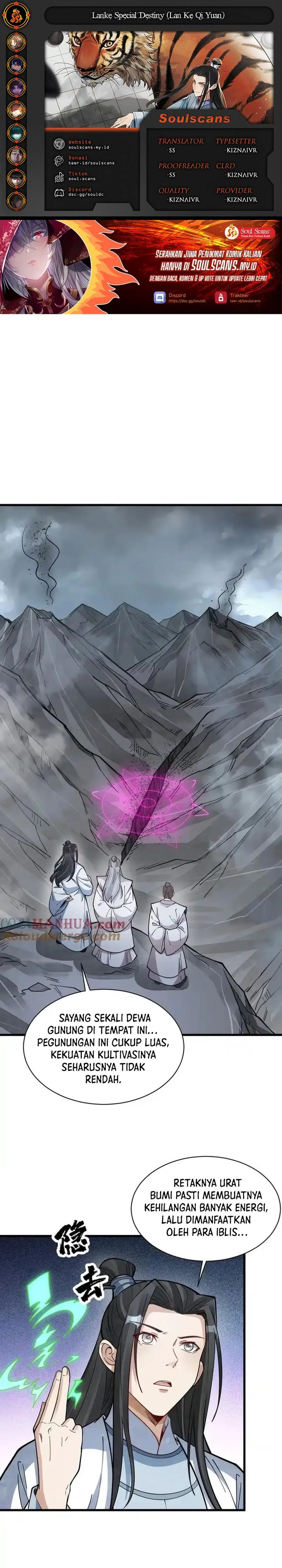Lanke Special Destiny chapter 246