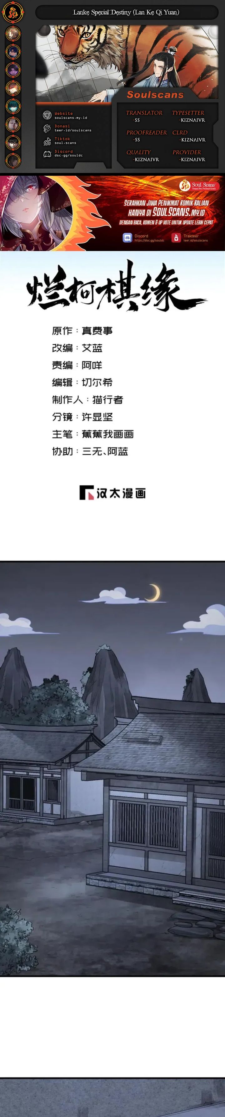 Lanke Special Destiny chapter 247