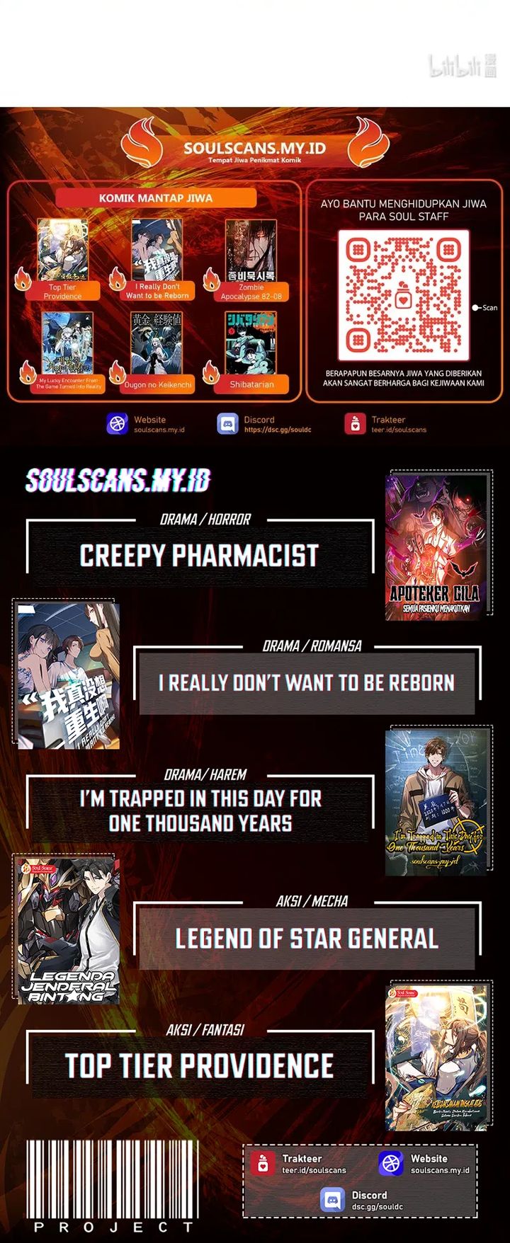 Lanke Special Destiny chapter 247