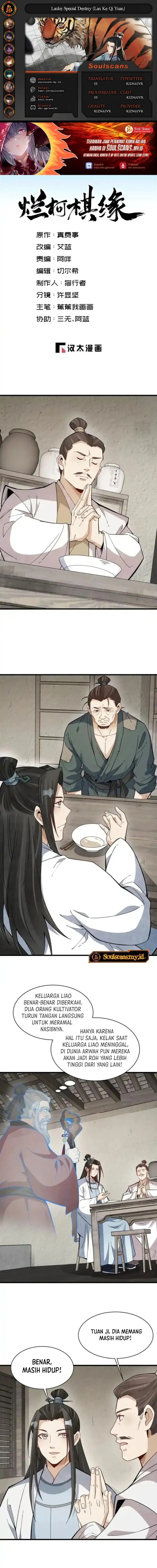 Lanke Special Destiny chapter 250