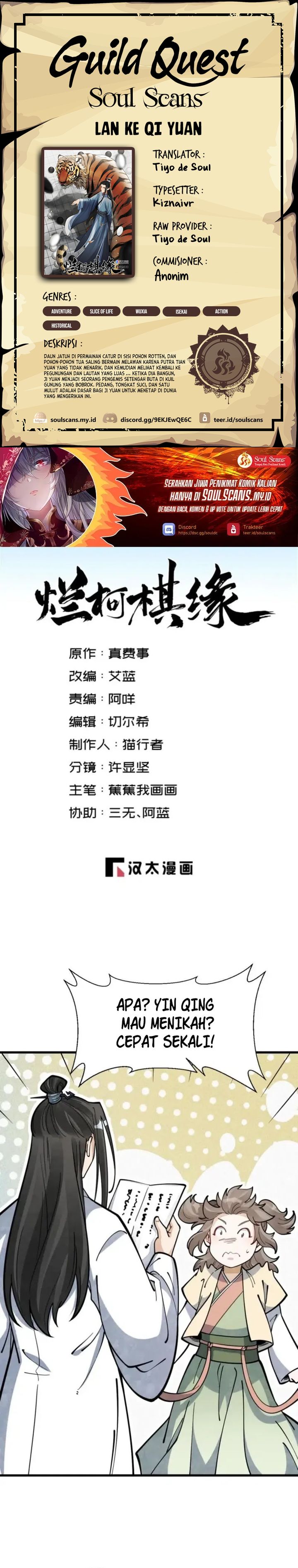 Lanke Special Destiny chapter 254