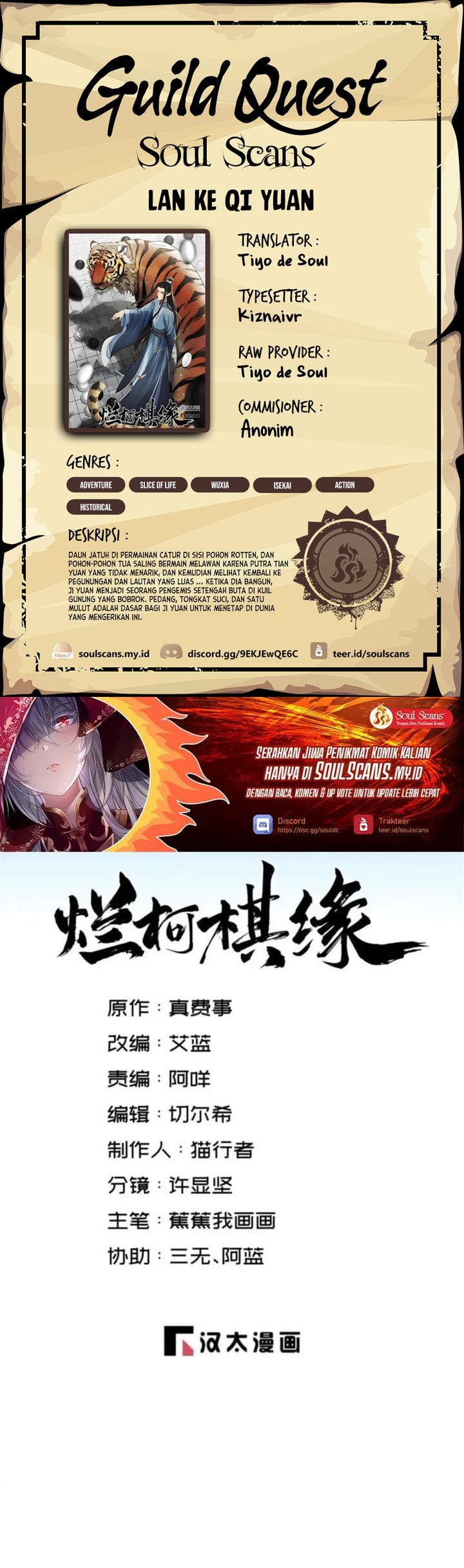 Lanke Special Destiny chapter 255