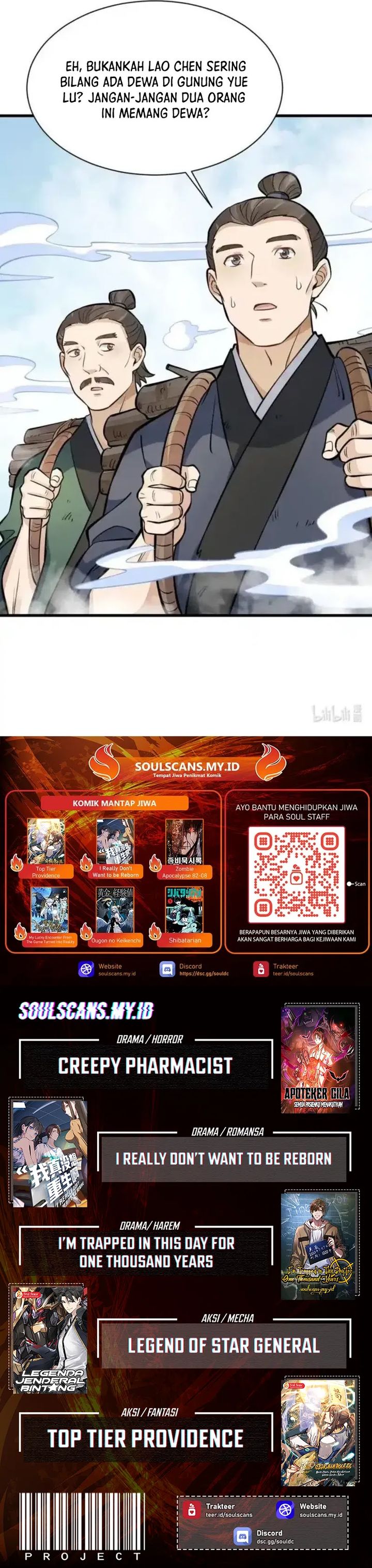 Lanke Special Destiny chapter 255