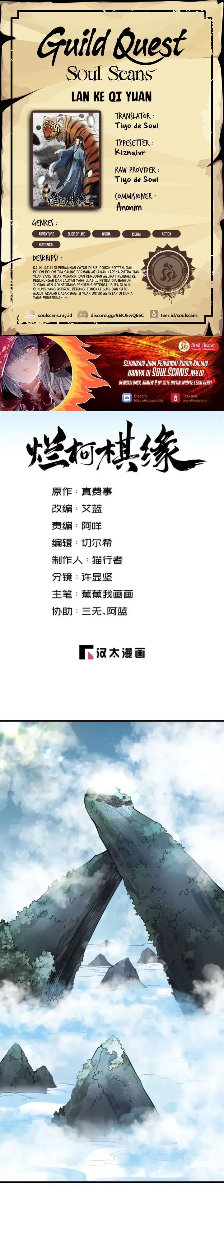 Lanke Special Destiny (Lan Ke Qi Yuan) Chapter 256 Bahasa Indonesia