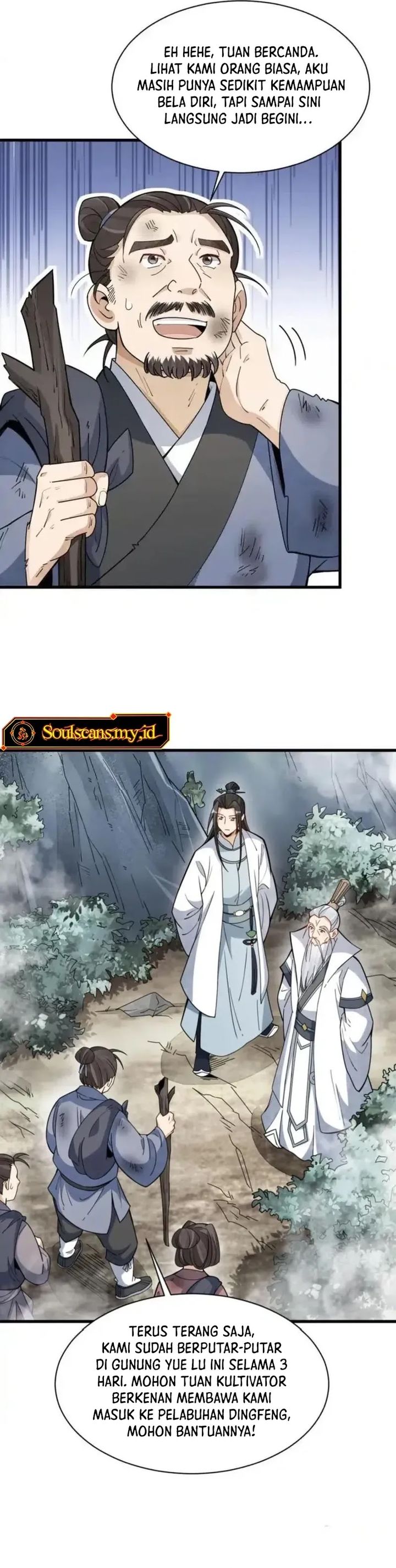 Lanke Special Destiny (Lan Ke Qi Yuan) Chapter 256 Bahasa Indonesia