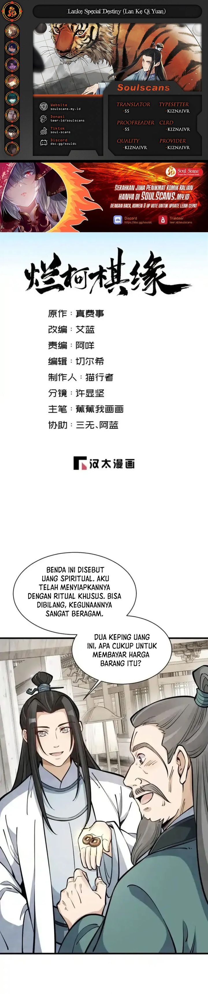 Lanke Special Destiny chapter 258