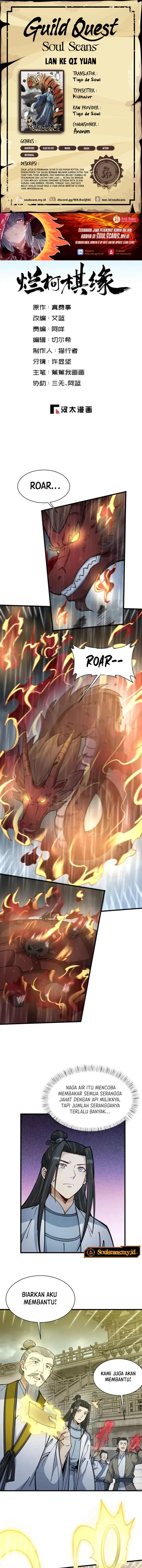 Lanke Special Destiny chapter 262