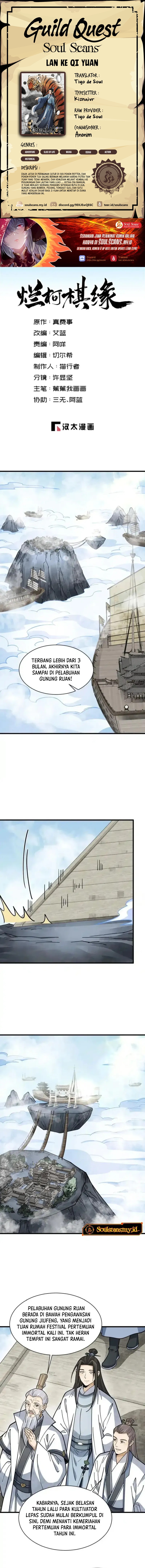 Lanke Special Destiny chapter 265