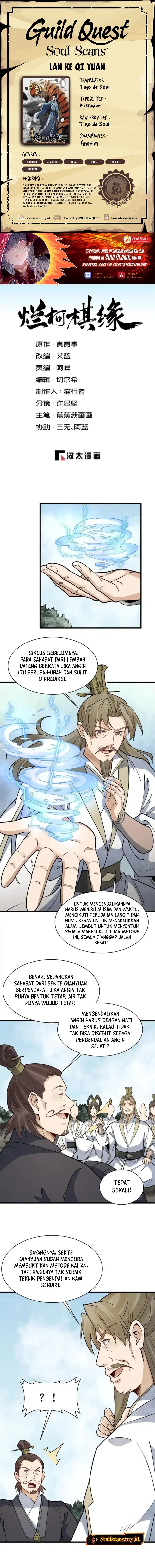 Lanke Special Destiny (Lan Ke Qi Yuan) Chapter 267 Bahasa Indonesia