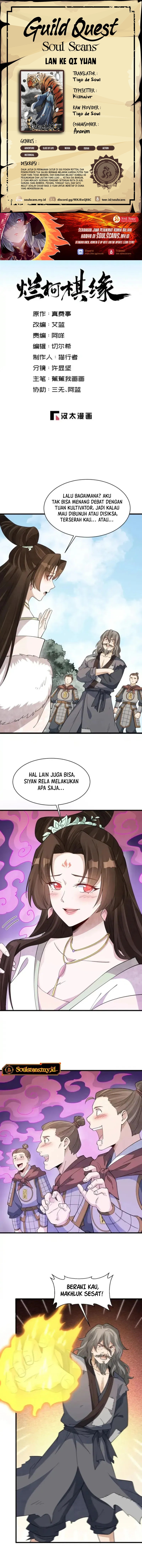 Lanke Special Destiny chapter 270