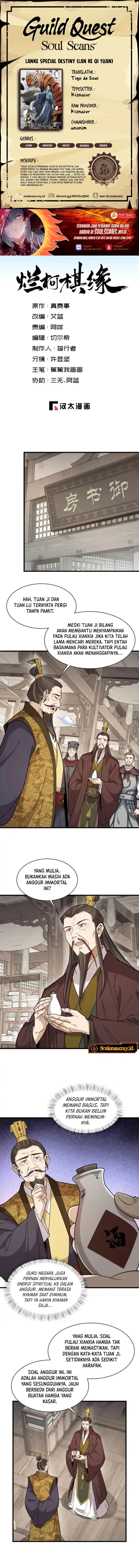 Lanke Special Destiny chapter 281