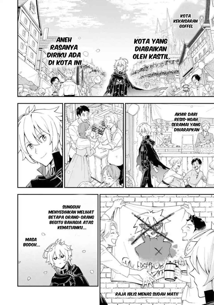 Last Boss, Yamete Mita – Shujinkou ni Taosareta Furi Shite Jiyuu ni Ikite Mita chapter 1