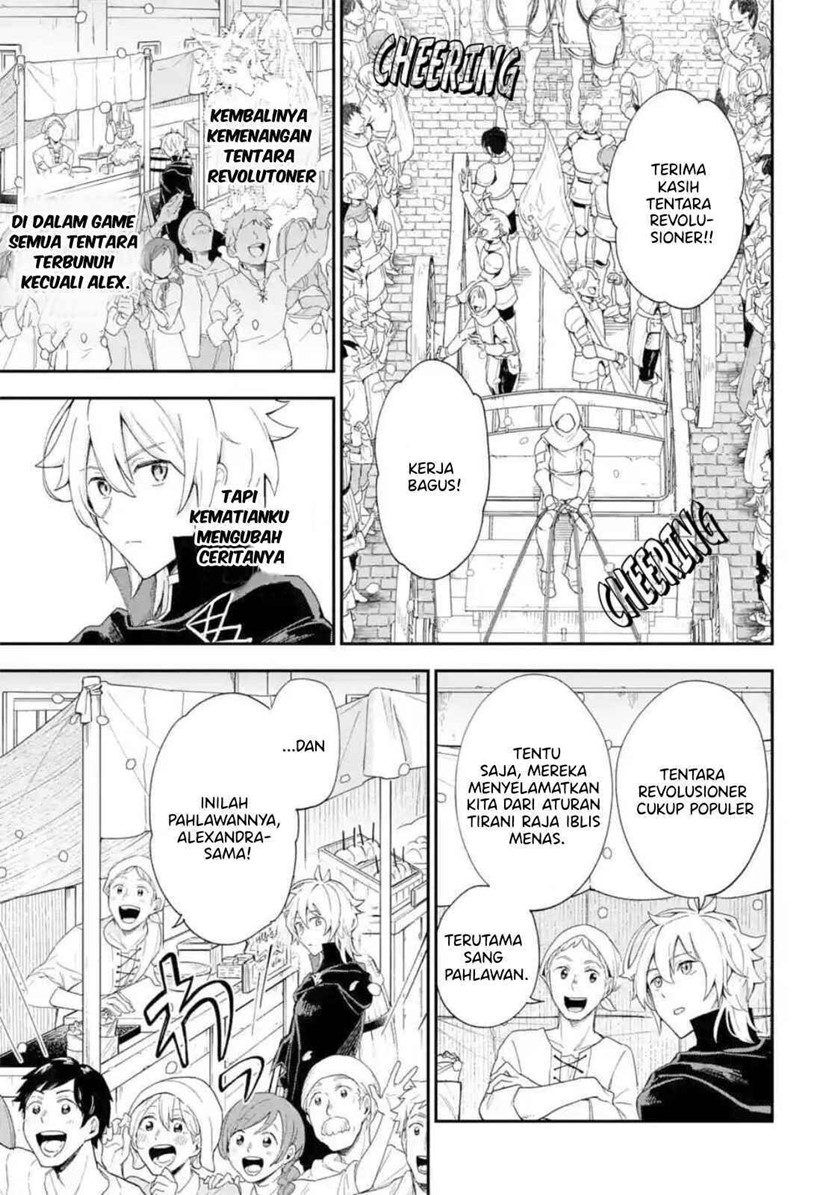 Last Boss, Yamete Mita – Shujinkou ni Taosareta Furi Shite Jiyuu ni Ikite Mita chapter 1