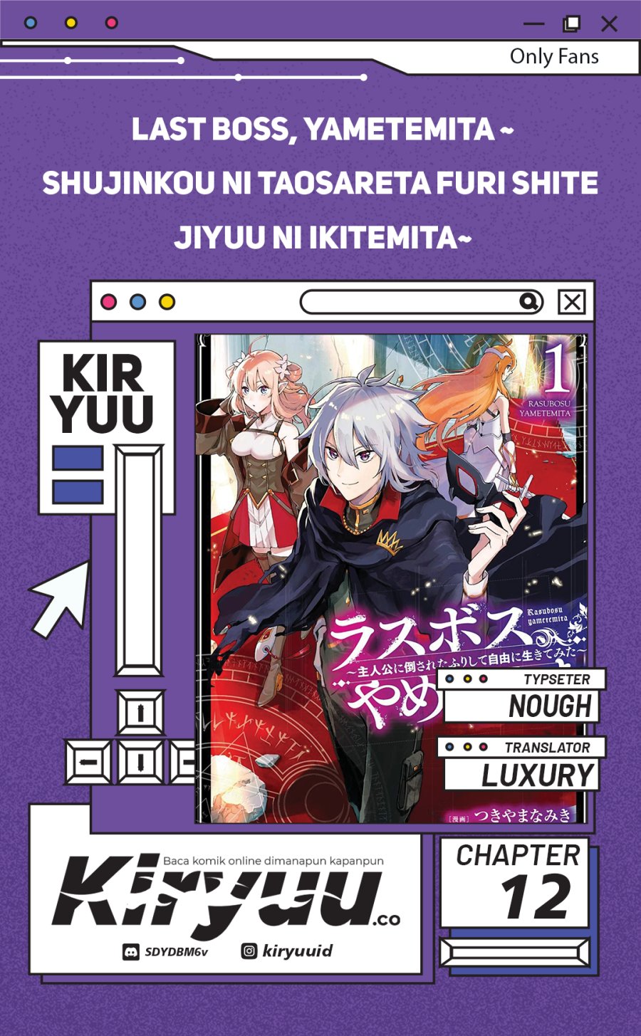 Last Boss, Yamete Mita – Shujinkou ni Taosareta Furi Shite Jiyuu ni Ikite Mita Chapter 12 Bahasa Indonesia