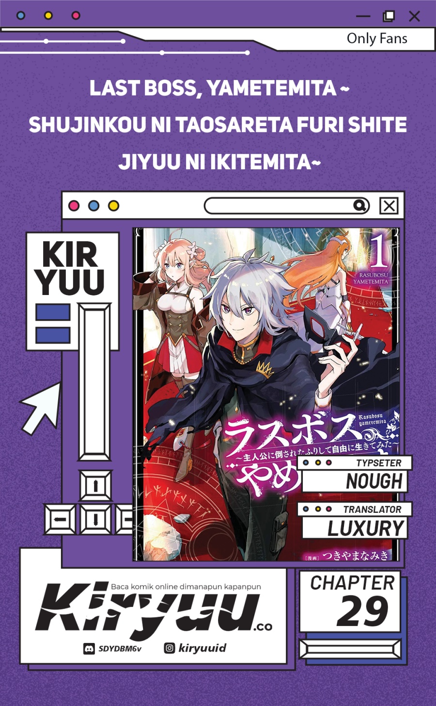 Last Boss, Yamete Mita – Shujinkou ni Taosareta Furi Shite Jiyuu ni Ikite Mita Chapter 29 Bahasa Indonesia