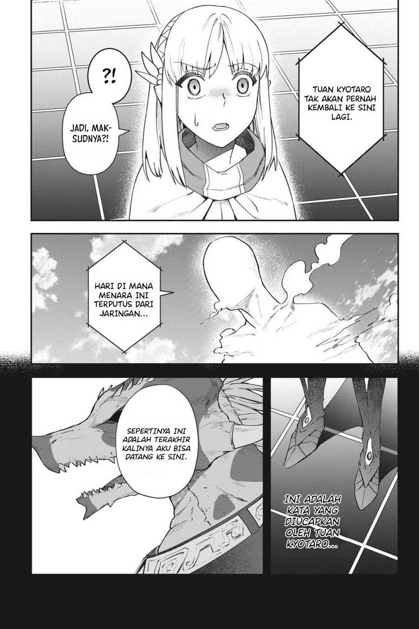 Leadale no Daichi nite chapter 9